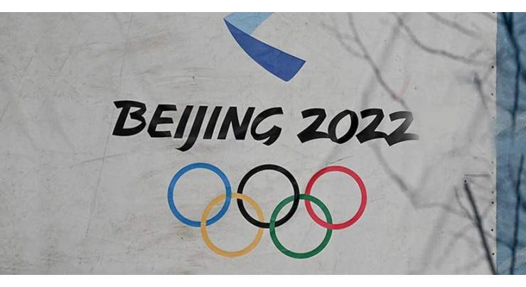 Paris Not Planning to Join US-Led Boycott of Beijing Winter Olympics - Education Minister