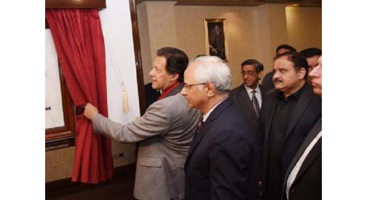 Prime Minister inaugurates Rs. 140 million GC University Research Center on Sufism, S&T
