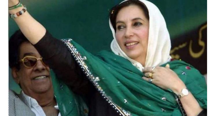 14th death anniversary of Benazir Bhutto observes in Garhi Khuda Bux Bhutto
