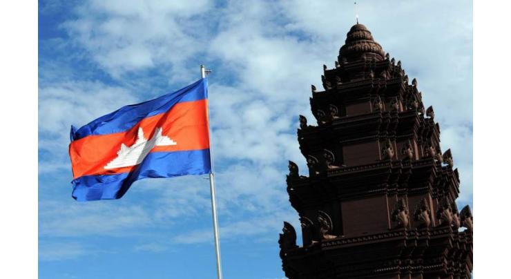 Cambodia inaugurates new defense ministry office building
