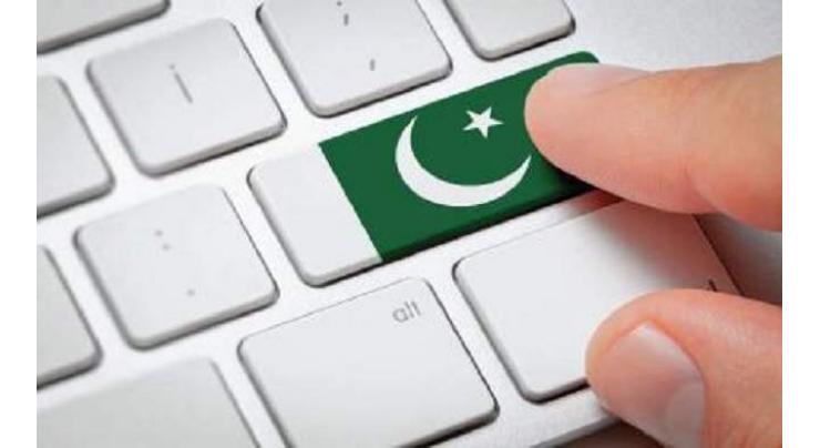 PBS to use latest technologies in up-coming census: Sarwar Gondal
