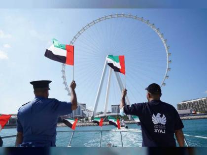 جمارك دبي تُنظم مسيرة بحرية بمناسبة عيد الاتحاد الخمسين