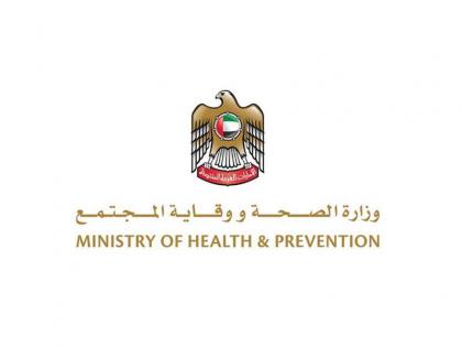 UAE detects first case of COVID-19 Omicron variant