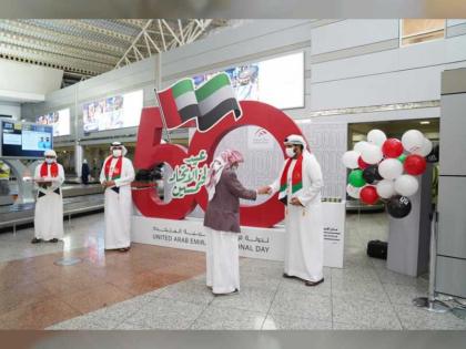 مطار الشارقة يحتفل مع المسافرين بعيد الاتحاد الخمسين