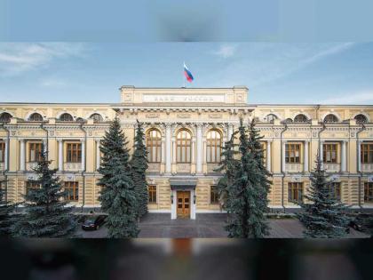احتياطي روسيا من الذهب والعملات يسجل 619.8 مليار دولار