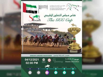 كأس مجلس التعاون الخليجي للخيل ينطلق غدا في الشارقة