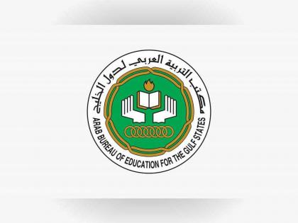 انتخاب مكتب التربية العربي لدول الخليج عضوا باللجنة التوجيهية للفريق الدولي للمعلمين عن منظمات آسيا