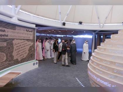 محمد بن راشد يزور جناح اسبانيا في إكسبو 2020 دبي