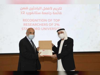 زكي نسيبة يكرّم باحثين بجامعة الإمارات ضمن قائمة أفضل 2% من علماء العالم