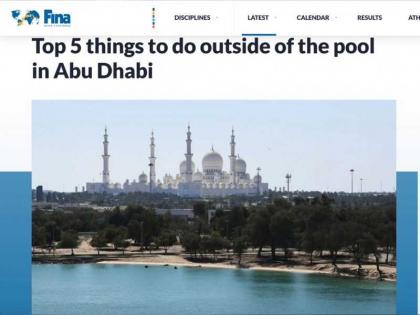 &quot;دولي السباحة&quot; يستعرض 5 معالم سياحية للزيارة في أبوظبي خلال المونديال