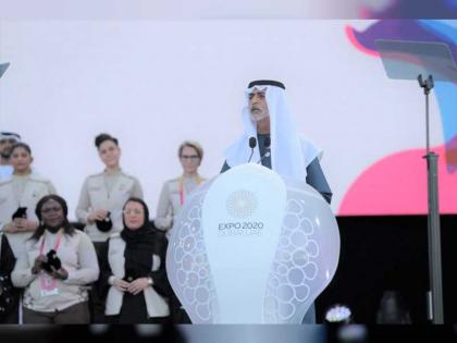&quot;تنمية المجتمع&quot; تحتفي بالمتطوعين في يومهم العالمي بإكسبو 2020 دبي