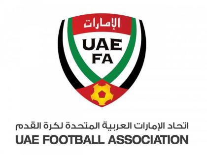 قرارات لجنة الانضباط باتحاد الكرة الإماراتي