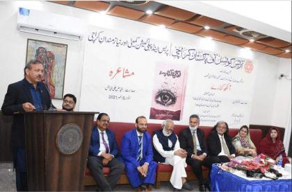 Arts Council of Pakistan Karachi Media and Publication Committee Launches Ceremony of Sardar Aurangzeb Khan Zeb's (Rawalkot-Kashmir) Poetry Collection "Ankh Kinaray"
