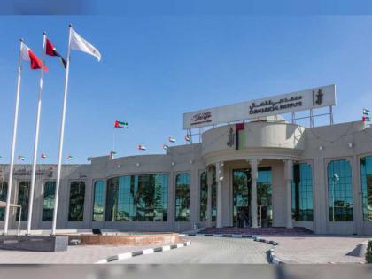 مجلس إدارة معهد دبي القضائي يناقش موازنة العام الجديد 2022