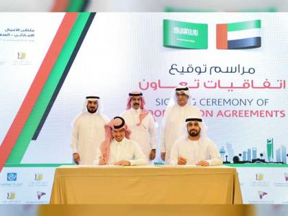 UAE-KSA Business Forum highlights strong UAE-Saudi relations