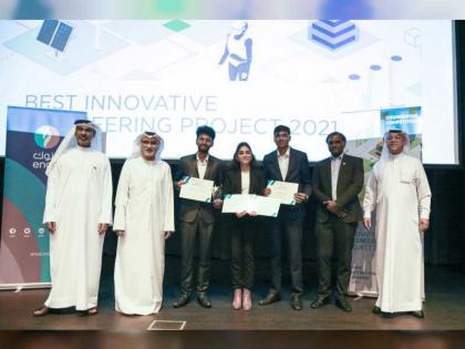 مدينة دبي الأكاديمية العالمية تكرم الفائزين بمسابقة المشروع الهندسي المبتكر