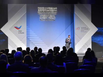 الإمارات تشارك في المنتدى الدولي السنوي للتصدير &quot;صنع في روسيا&quot;