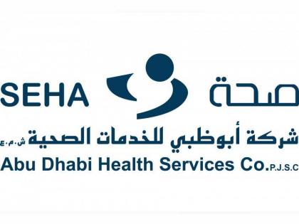 Flash Entertainment rewards SEHA’s Frontline Heroes of COVID-19 pandemic