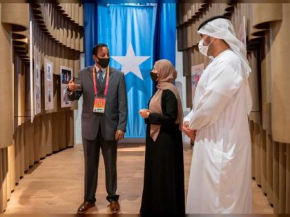 عهود الرومي تزور جناح الصومال في &quot;إكسبو 2020 دبي&quot;