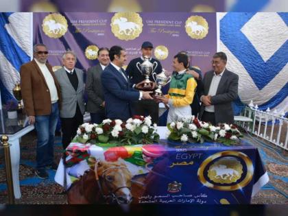 الجواد &quot;جوهر سعفان&quot; يحتفظ بلقب كأس رئيس الدولة للخيول العربية في مصر