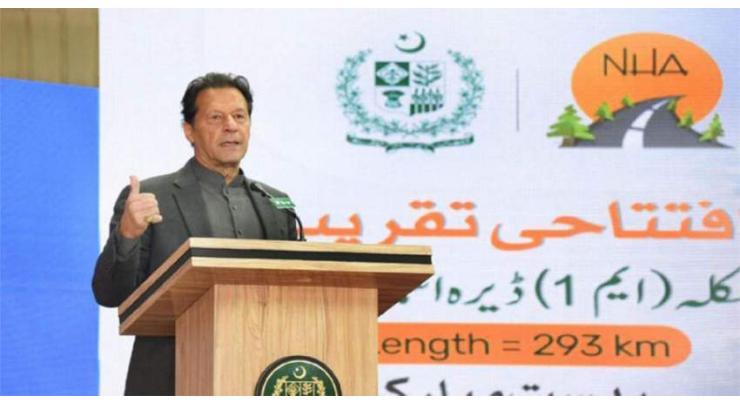 PM Imran Khan inaugurates Hakla-D I Khan Motorway
