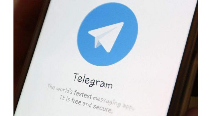German Interior Ministry Says Discusses Situation With Telegram, Not Measures to Shut Down
