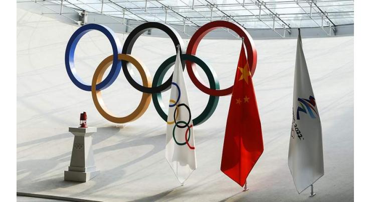 Beijing decorated with Olympic elements as winter games approach
