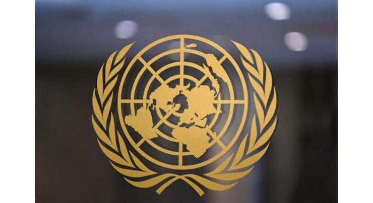 Iran loses vote at UN over unpaid dues
