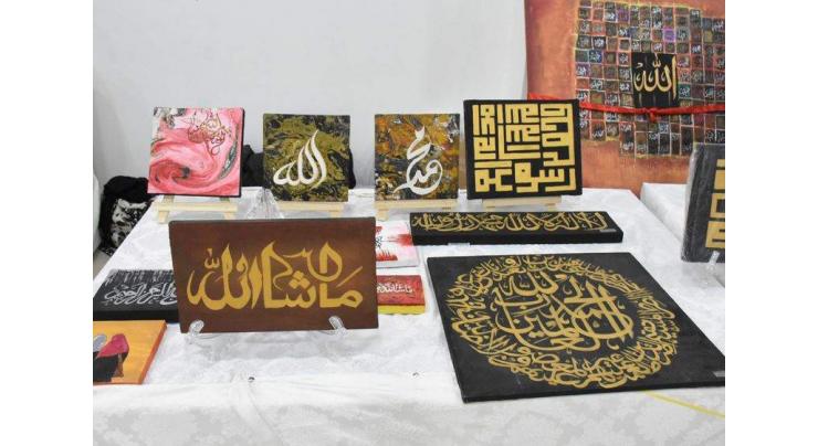 Calligraphy exhibition held
