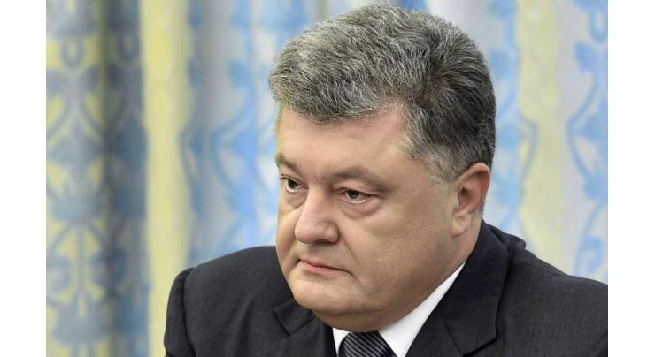 Prosecution Asks Kiev Court to Detain Poroshenko, Set $35.7 Mln Bail