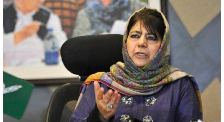 Existence of Jammu and Kashmir is in danger under BJP: PDP President Mehbooba Mufti
