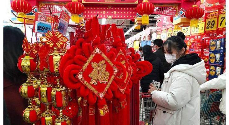 China to strengthen power, goods supply during Spring Festival holiday
