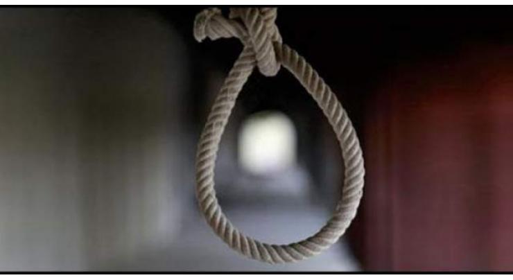 Court awards death penalty in murder case:

