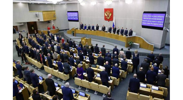 Russia State Duma Communication Groups With Lawmakers From US, UK Appear