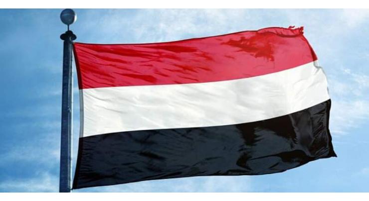 At least 3 children killed in strike on Yemen's Hodeida: UK charity
