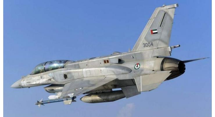 UAE Air Force Destroys Missile Launcher in Yemen - Defense Ministry