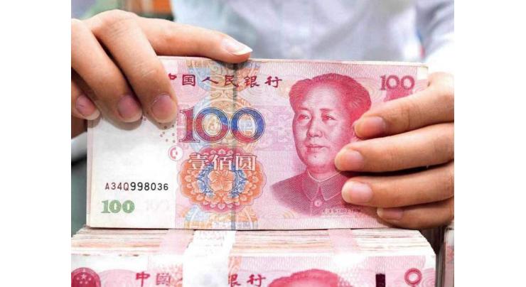 China's overnight Shibor interbank rate lower Thursday
