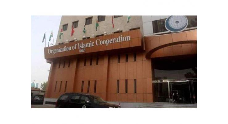 OIC Strongly Condemns Terrorist Attack in Karma, Iraq