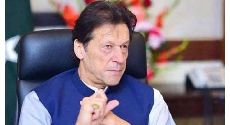 Prime Minister appreciates ARY Digital for raising salaries of employees
