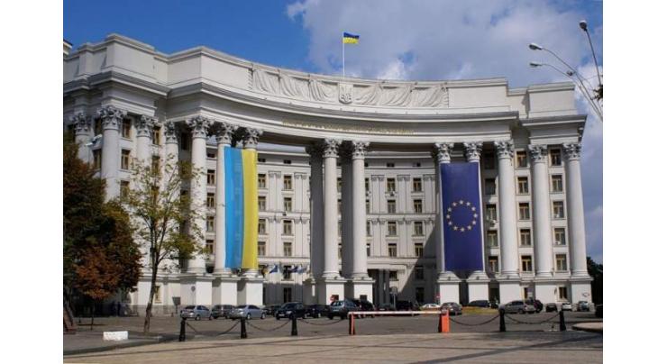 Ukrainian Consulate in Germany Vandalized - Foreign Ministry
