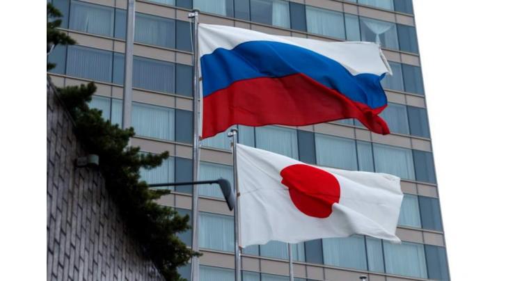 Japan Launches Year of Inter-Regional, Twin City Exchanges With Russia