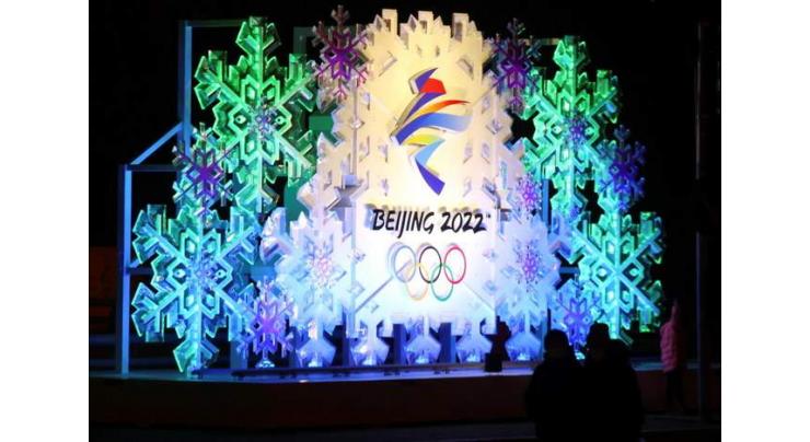 Pakistani athlete arrives on Wednesday to compete in Beijing Winter Olympics
