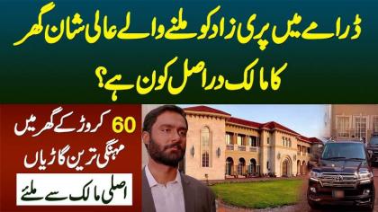 Who is real owner of ‘Parizaad’ house, cars used in drama?