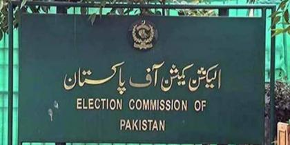 Federal capital's LG polls schedule to be announced after delimitation: ECP
