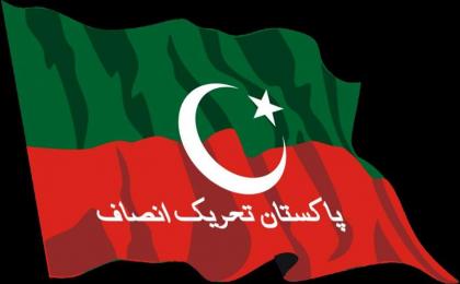 PTI advisory council announces to start party workers convention in Punjab
