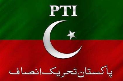 PTI to stage sit-in protest outside city's bureaucratic headquarters on January 24.
