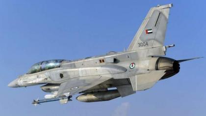 UAE Air Force Destroys Missile Launcher In Yemen - Defense Ministry - UrduPoint