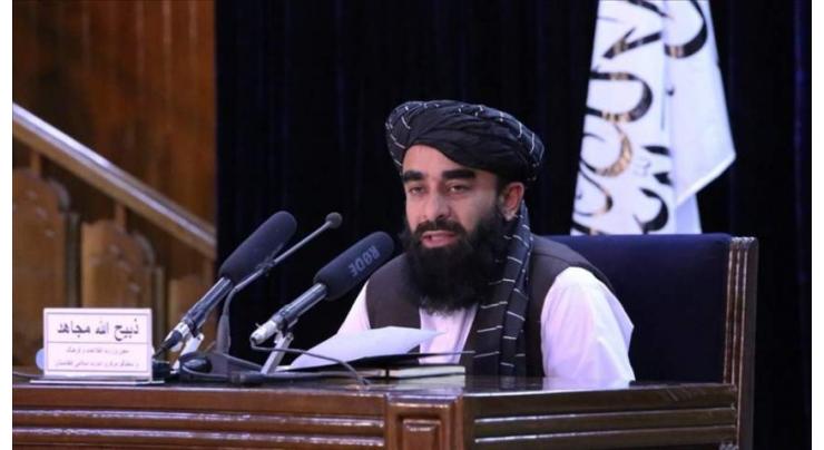 Taliban Militants Banned From Entering Amusement Parks With Weapon - Zabihullah Mujahid