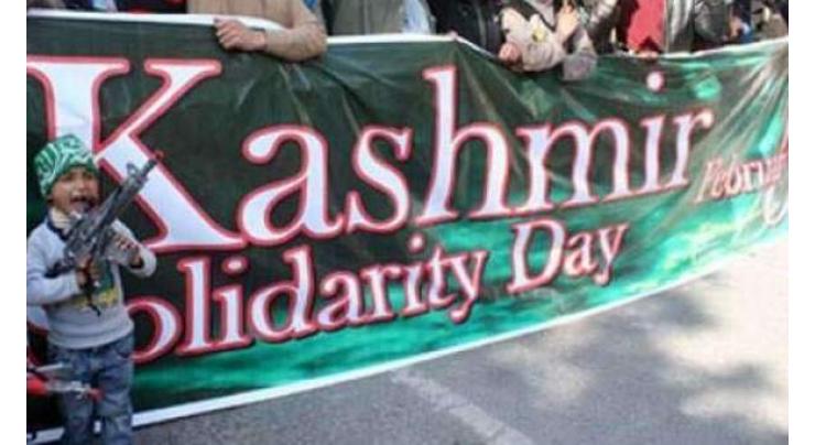 IBA extends full support to Feb 24 Kashmir solidarity rally
