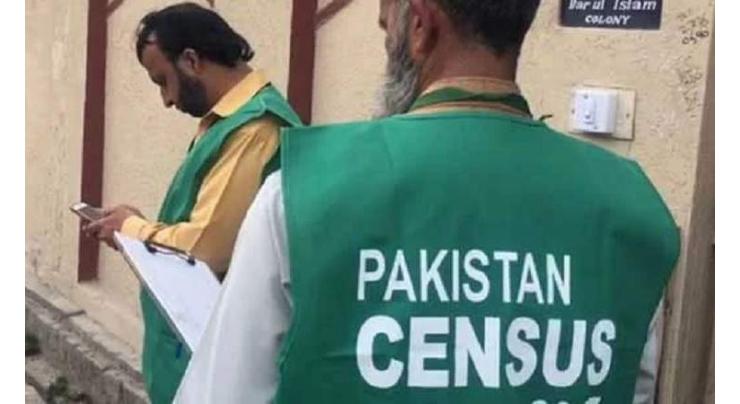 DC to appoint field staff for 7th National census

